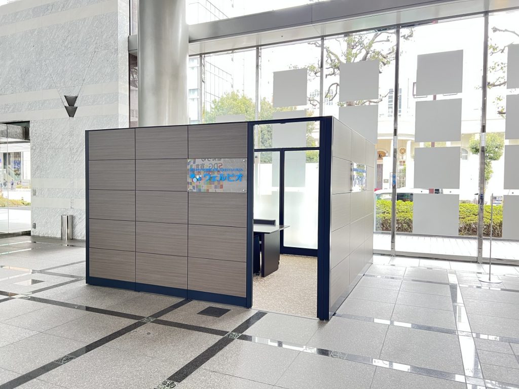 ウェルビオ 肥後橋相談室 外観写真