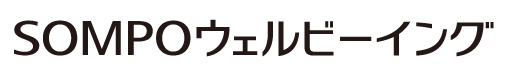 ＳＯＭＰＯウェルビーイング
