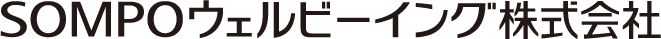 ＳＯＭＰＯウェルビーイング